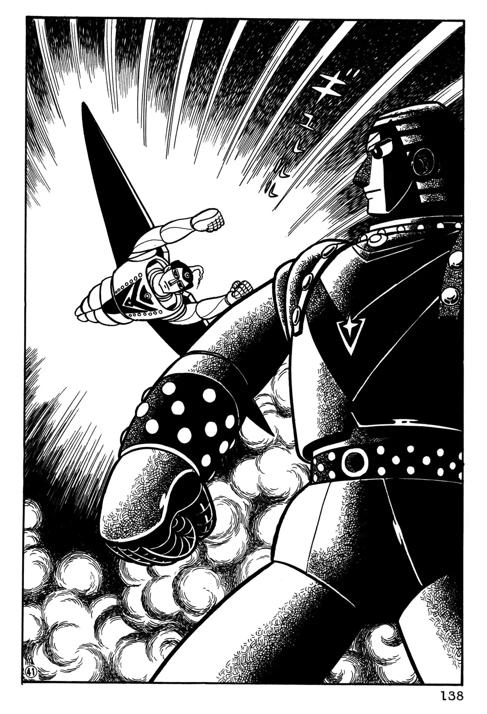 Giant Robo Chapter 29 9